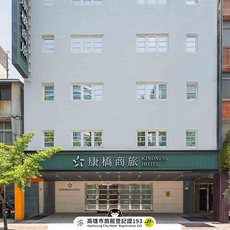 Kindness Hotel - Hanshen Cao Hùng Ngoại thất bức ảnh