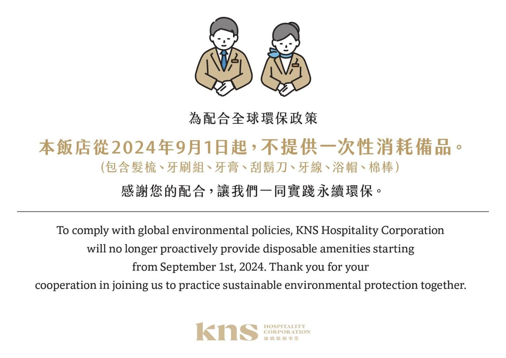 Kindness Hotel - Hanshen Cao Hùng Ngoại thất bức ảnh