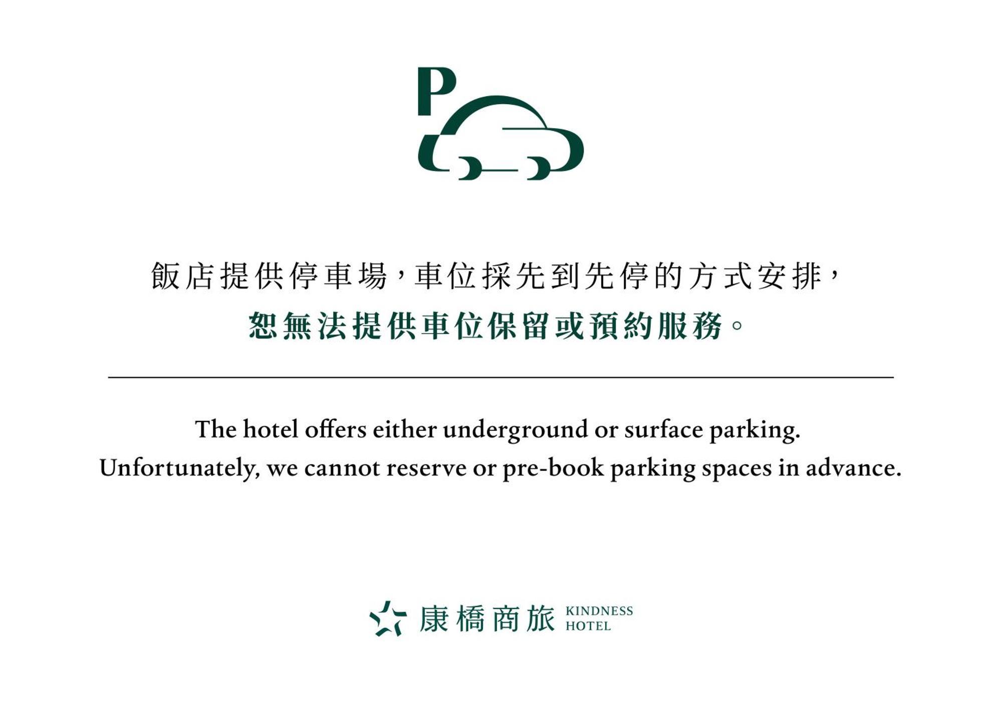Kindness Hotel - Hanshen Cao Hùng Ngoại thất bức ảnh